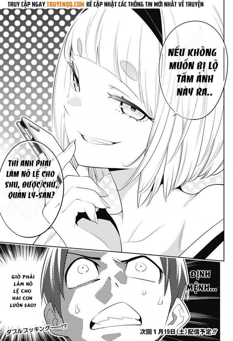 Mato Seihei No Slave Chapter 2 - Trang 2