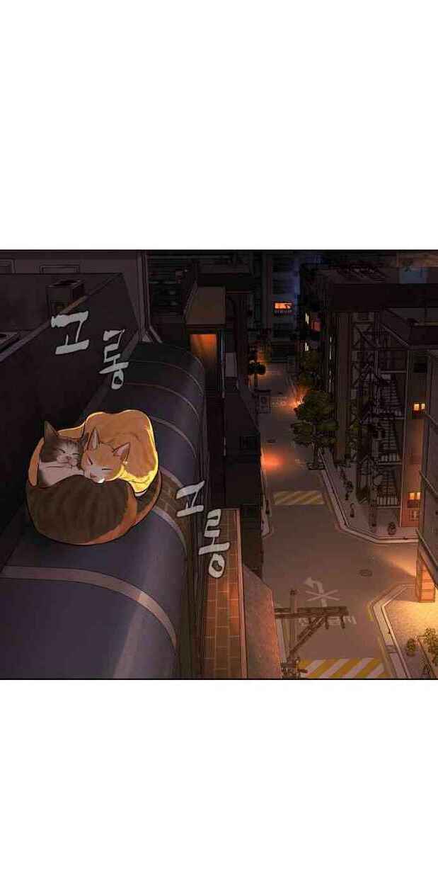 Máu Trắng Chapter 16 - Trang 2