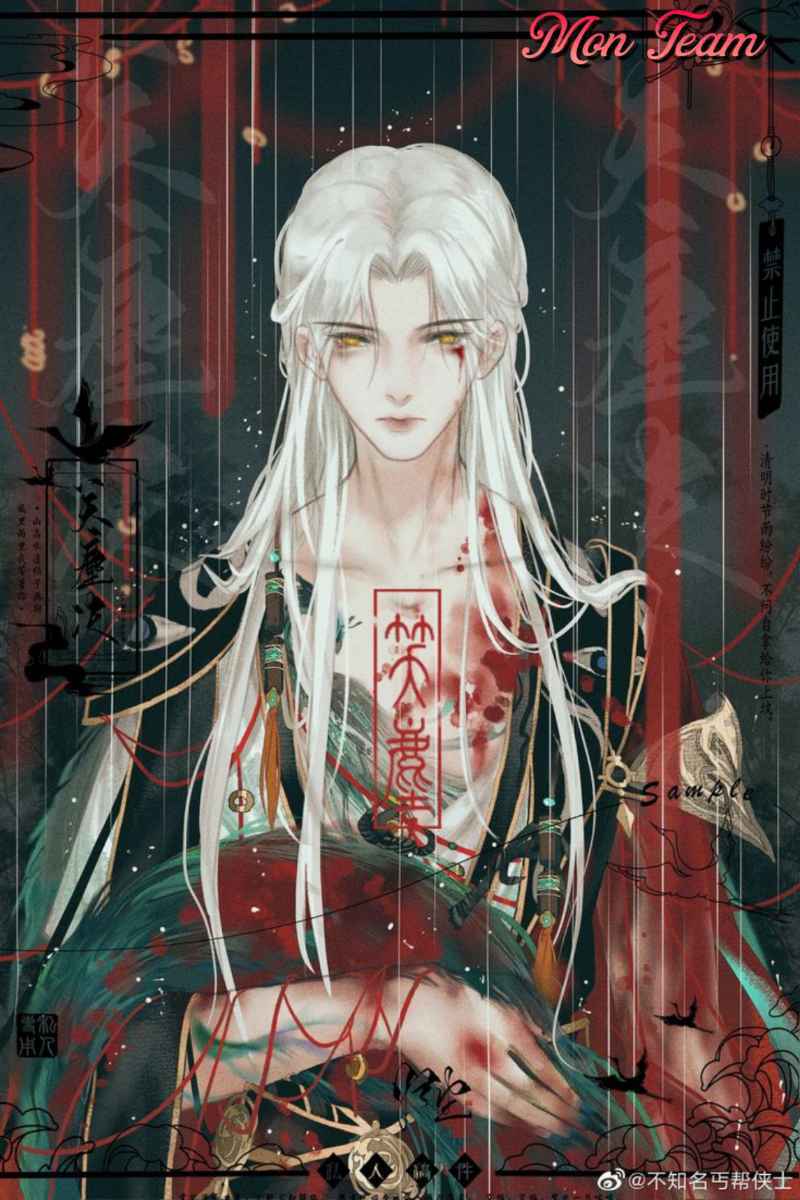 Máu Trắng Chapter 17 - Trang 2