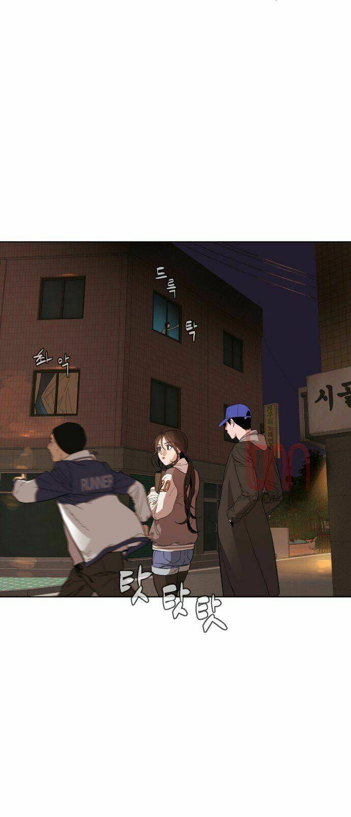 Máu Trắng Chapter 2 - Trang 2