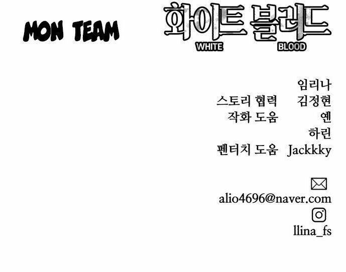 Máu Trắng Chapter 21 - Trang 2