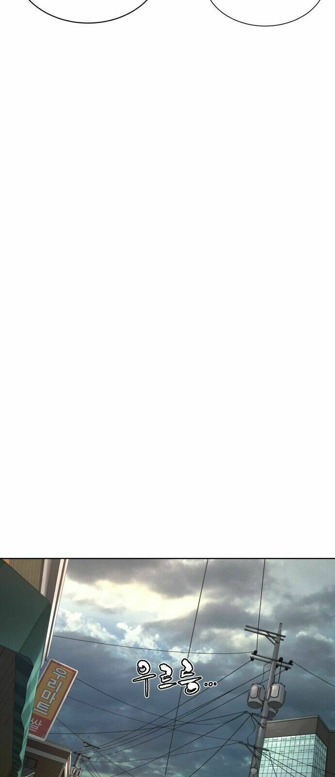 Máu Trắng Chapter 22 - Trang 2