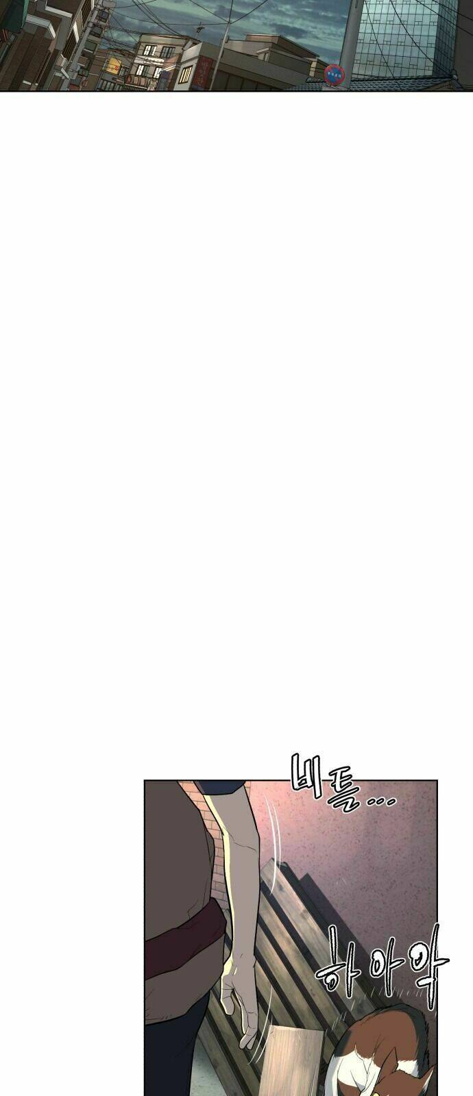 Máu Trắng Chapter 22 - Trang 2