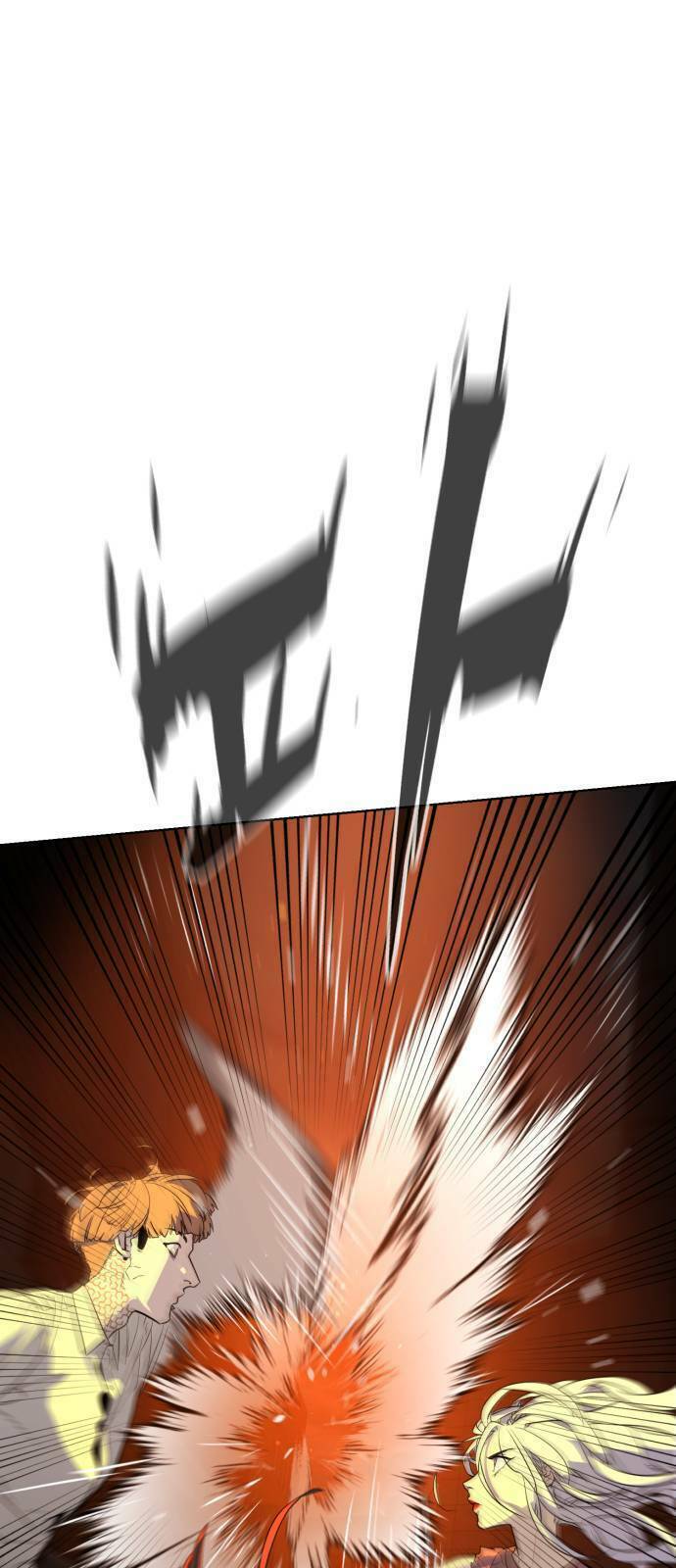 Máu Trắng Chapter 25 - Trang 2