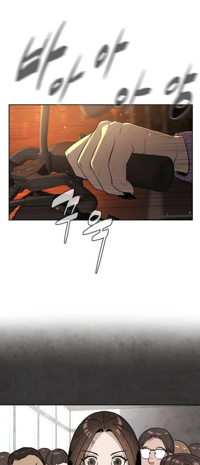 Máu Trắng Chapter 26 - Trang 2