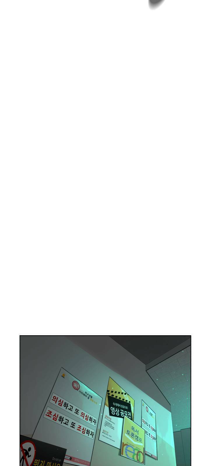 Máu Trắng Chapter 26 - Trang 2