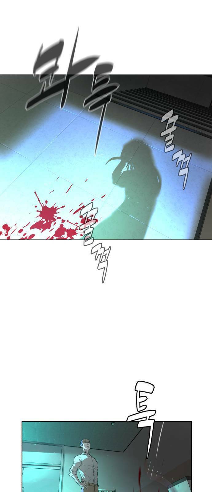 Máu Trắng Chapter 26 - Trang 2