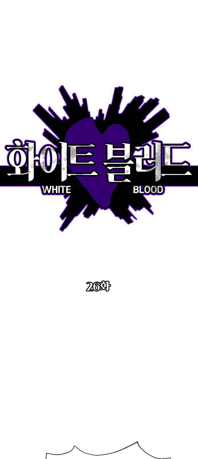 Máu Trắng Chapter 26 - Trang 2