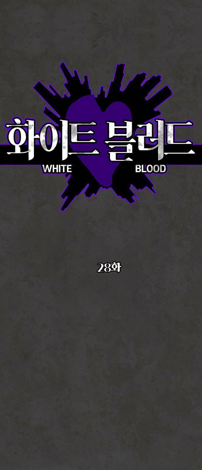 Máu Trắng Chapter 28 - Trang 2