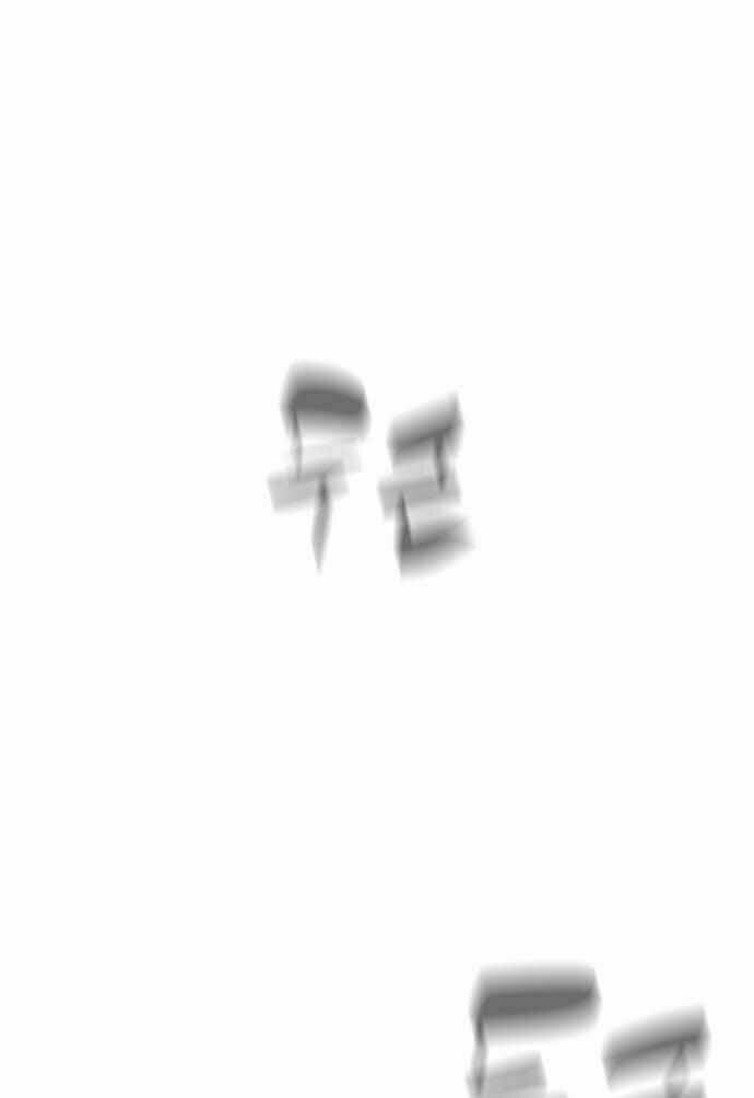 Máu Trắng Chapter 28 - Trang 2