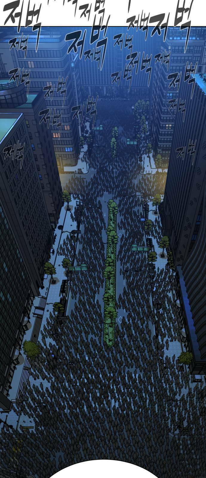 Máu Trắng Chapter 28 - Trang 2