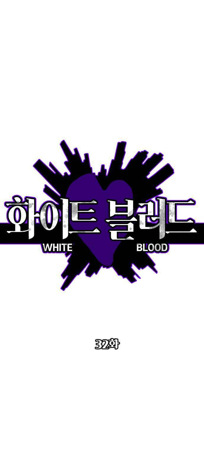 Máu Trắng Chapter 32 - Trang 2