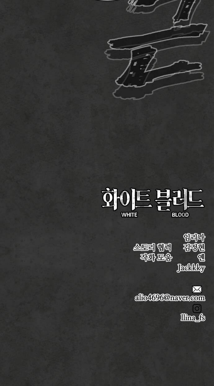 Máu Trắng Chapter 34 - Trang 2