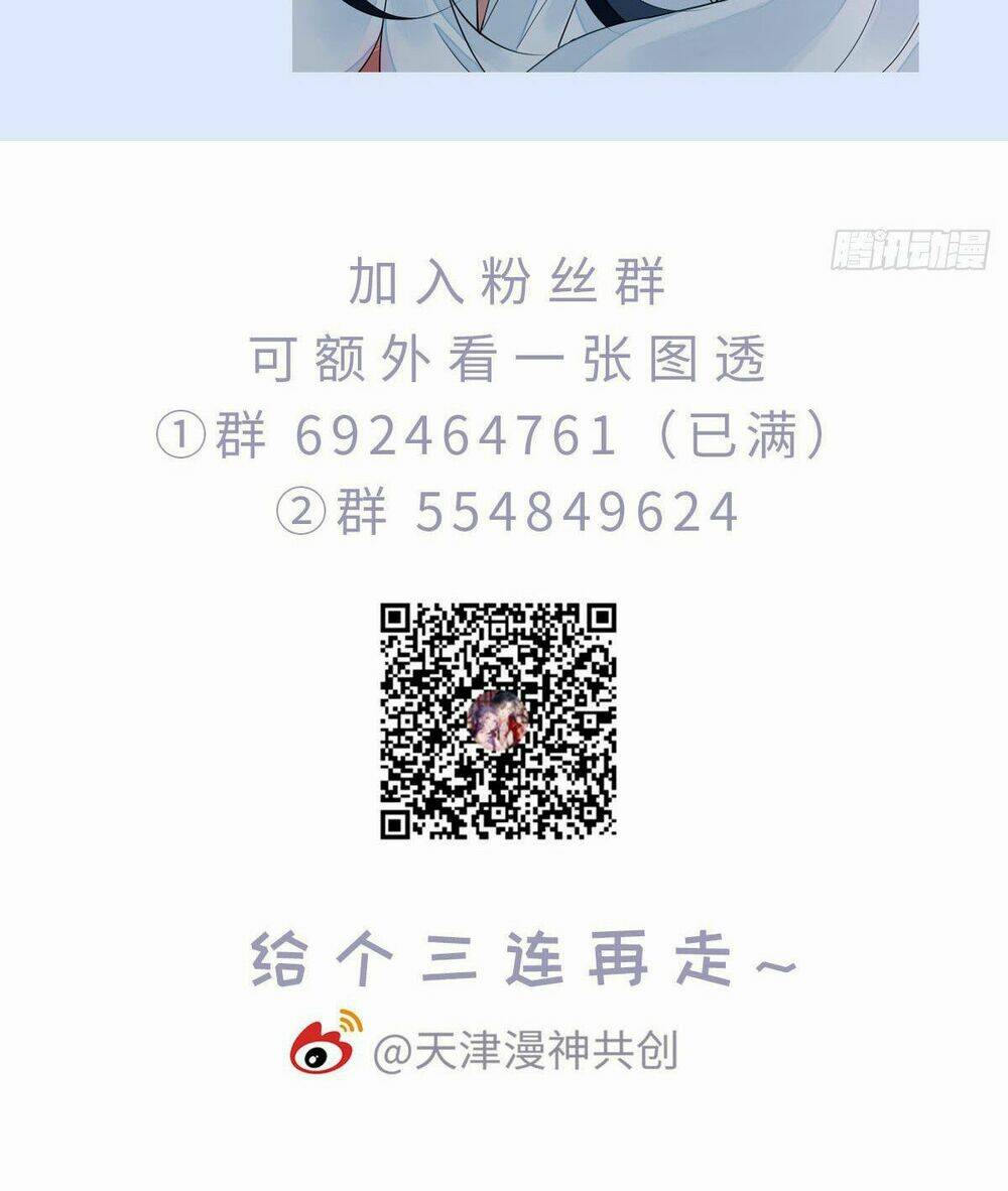 Mau Xuyên Không Rửa Tội Cho Nhân Vật Phản Diện Chapter 10 - Trang 2