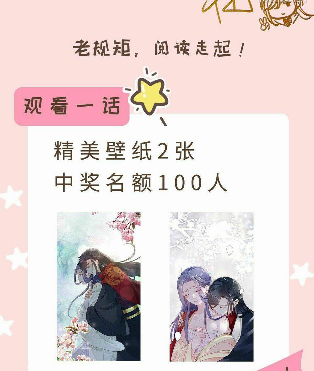 Mau Xuyên Không Rửa Tội Cho Nhân Vật Phản Diện Chapter 10 - Trang 2