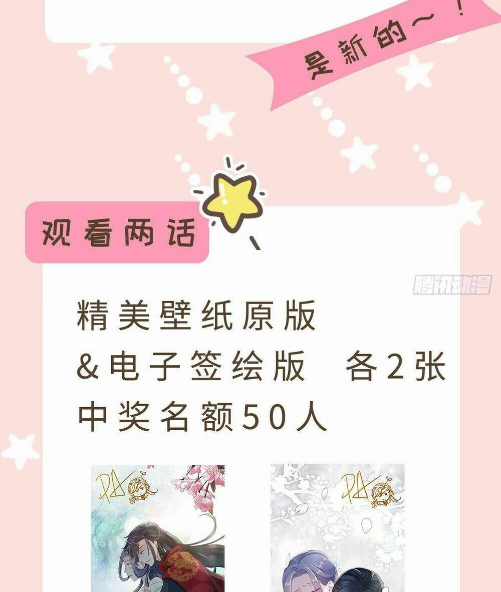 Mau Xuyên Không Rửa Tội Cho Nhân Vật Phản Diện Chapter 10 - Trang 2