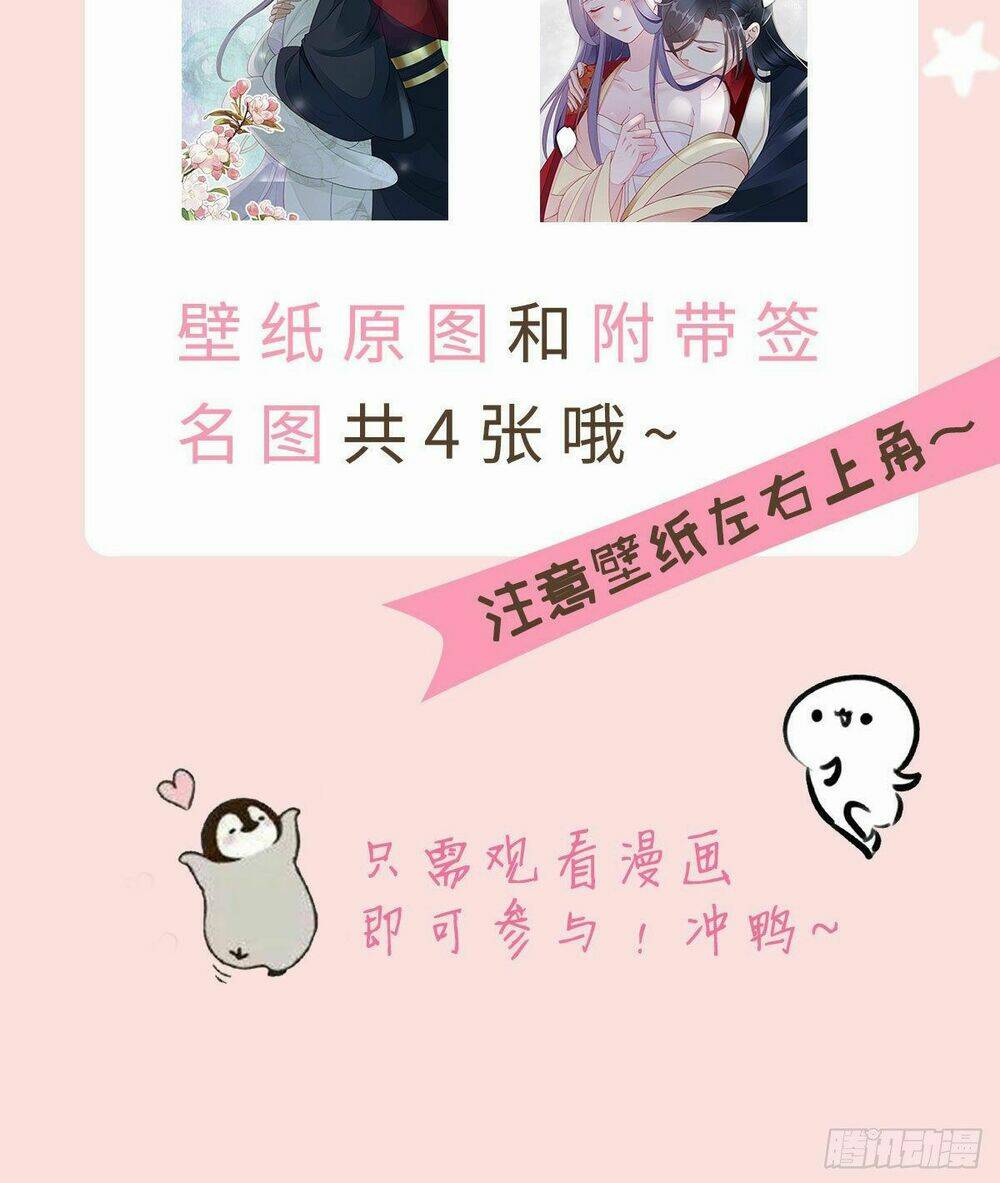 Mau Xuyên Không Rửa Tội Cho Nhân Vật Phản Diện Chapter 10 - Trang 2