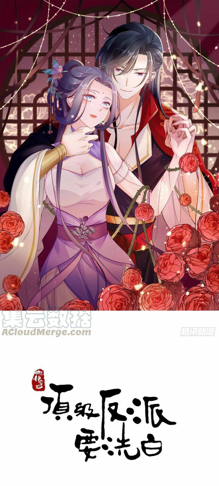 Mau Xuyên Không Rửa Tội Cho Nhân Vật Phản Diện Chapter 15 - Trang 2