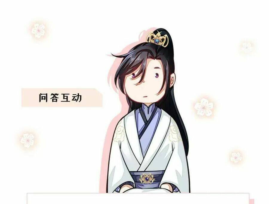 Mau Xuyên Không Rửa Tội Cho Nhân Vật Phản Diện Chapter 16 - Trang 2