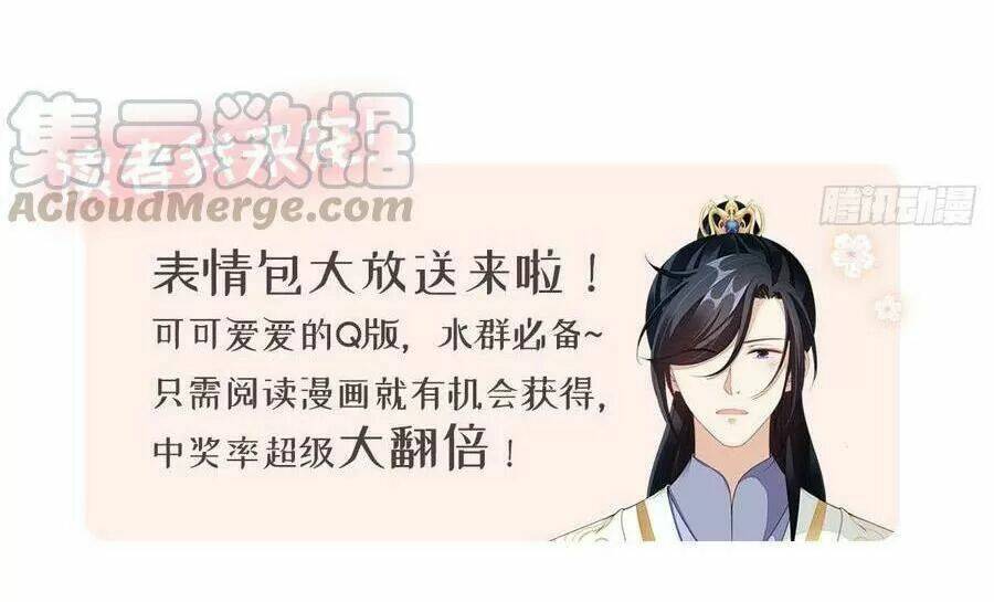 Mau Xuyên Không Rửa Tội Cho Nhân Vật Phản Diện Chapter 20 - Trang 2