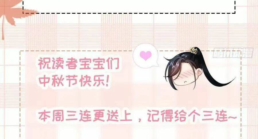 Mau Xuyên Không Rửa Tội Cho Nhân Vật Phản Diện Chapter 24 - Trang 2