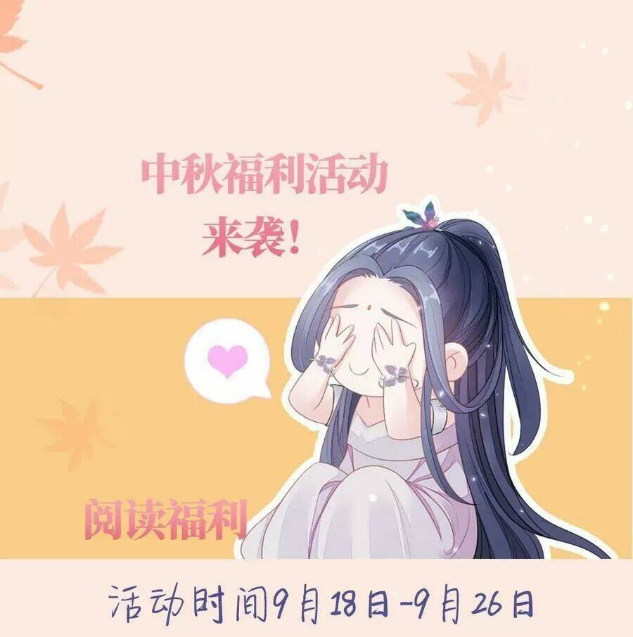 Mau Xuyên Không Rửa Tội Cho Nhân Vật Phản Diện Chapter 24 - Trang 2