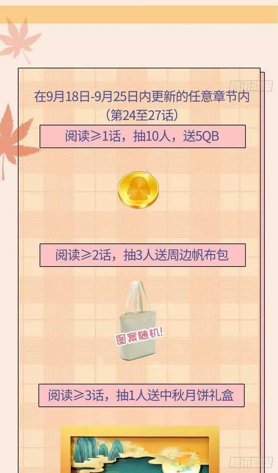 Mau Xuyên Không Rửa Tội Cho Nhân Vật Phản Diện Chapter 24 - Trang 2