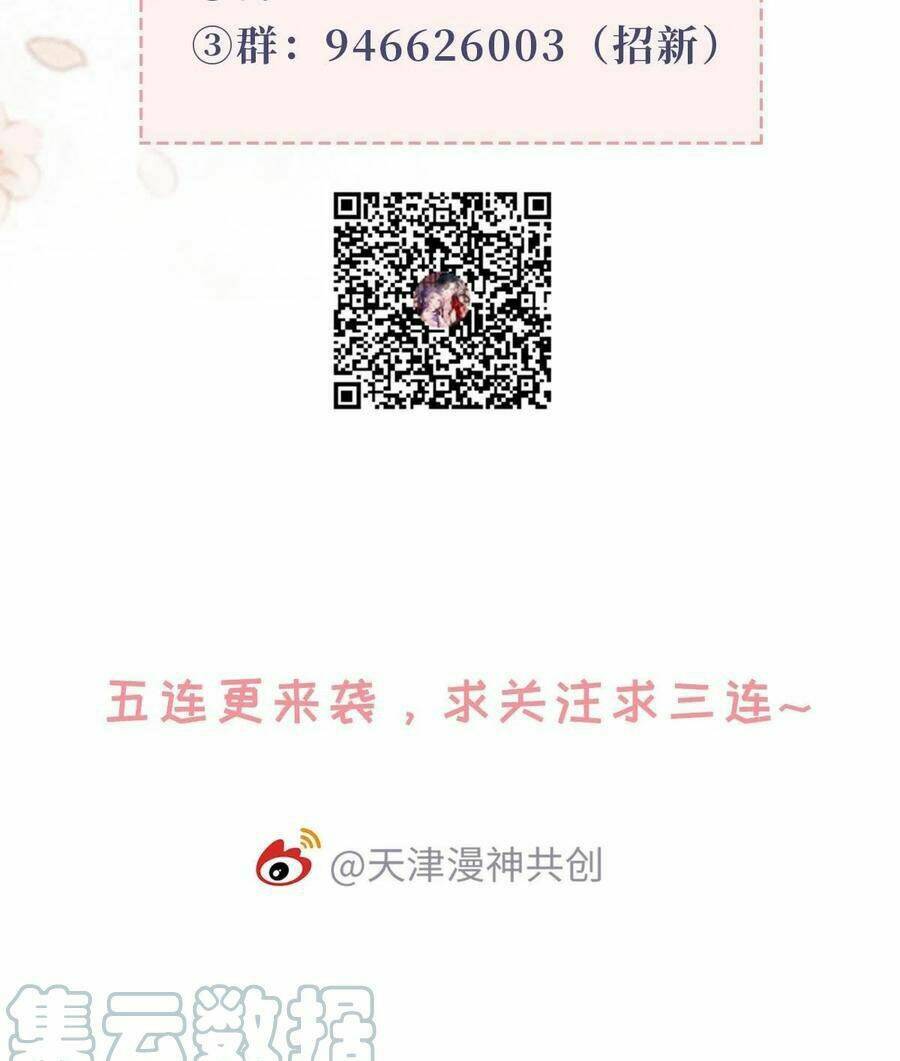 Mau Xuyên Không Rửa Tội Cho Nhân Vật Phản Diện Chapter 28 - Trang 2