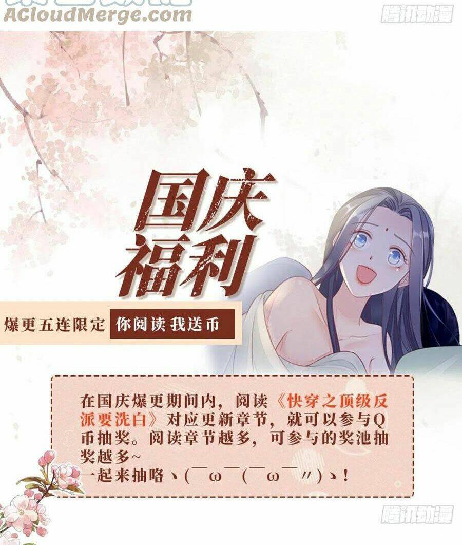 Mau Xuyên Không Rửa Tội Cho Nhân Vật Phản Diện Chapter 28 - Trang 2