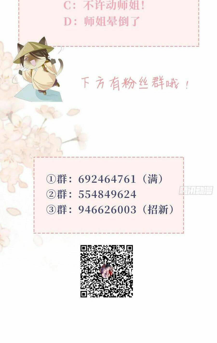 Mau Xuyên Không Rửa Tội Cho Nhân Vật Phản Diện Chapter 29 - Trang 2