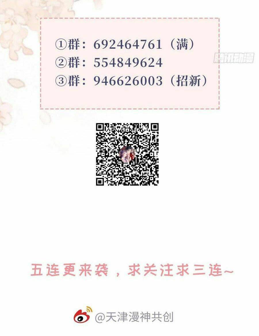 Mau Xuyên Không Rửa Tội Cho Nhân Vật Phản Diện Chapter 30 - Trang 2