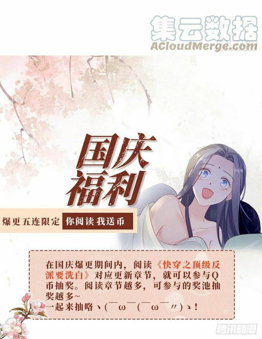 Mau Xuyên Không Rửa Tội Cho Nhân Vật Phản Diện Chapter 30 - Trang 2