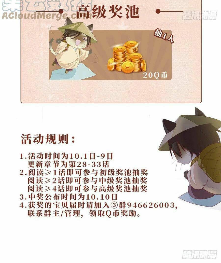 Mau Xuyên Không Rửa Tội Cho Nhân Vật Phản Diện Chapter 30 - Trang 2