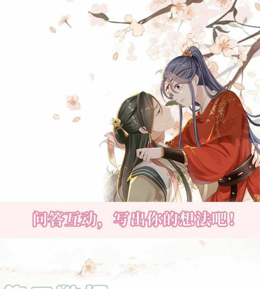 Mau Xuyên Không Rửa Tội Cho Nhân Vật Phản Diện Chapter 31 - Trang 2