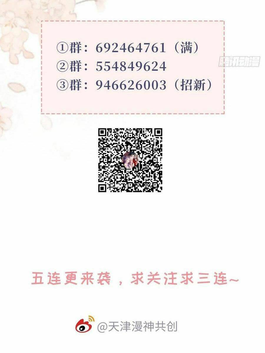 Mau Xuyên Không Rửa Tội Cho Nhân Vật Phản Diện Chapter 31 - Trang 2