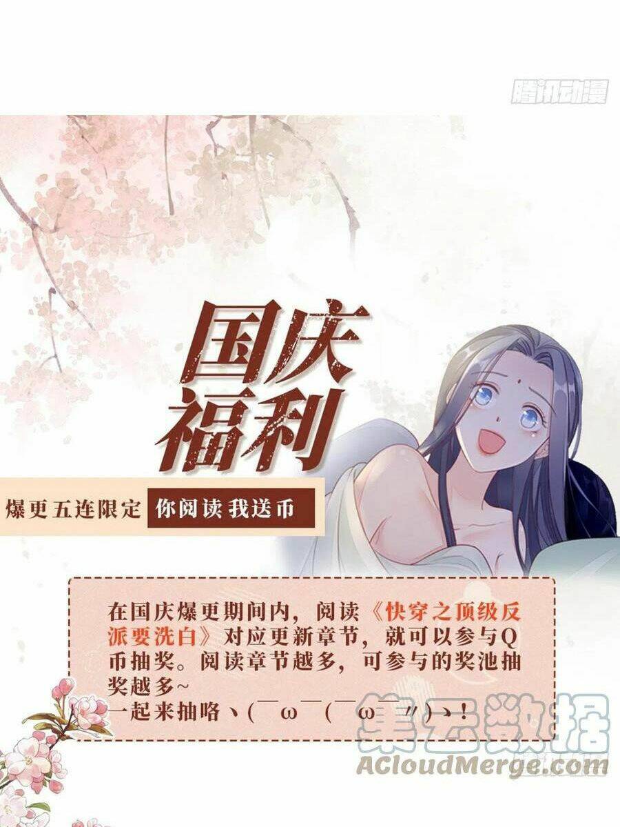 Mau Xuyên Không Rửa Tội Cho Nhân Vật Phản Diện Chapter 31 - Trang 2