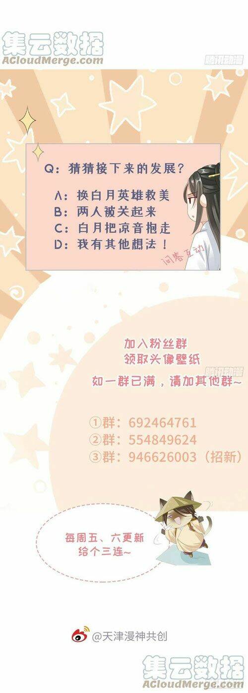 Mau Xuyên Không Rửa Tội Cho Nhân Vật Phản Diện Chapter 34 - Trang 2