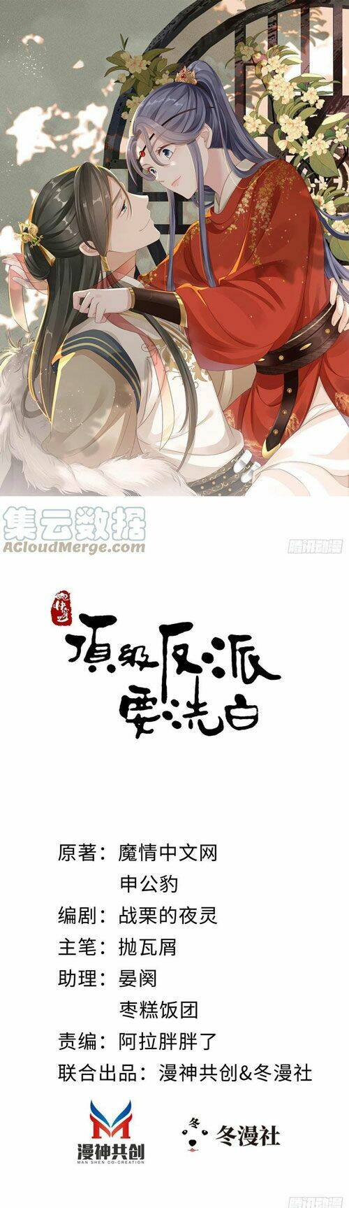 Mau Xuyên Không Rửa Tội Cho Nhân Vật Phản Diện Chapter 35 - Trang 2