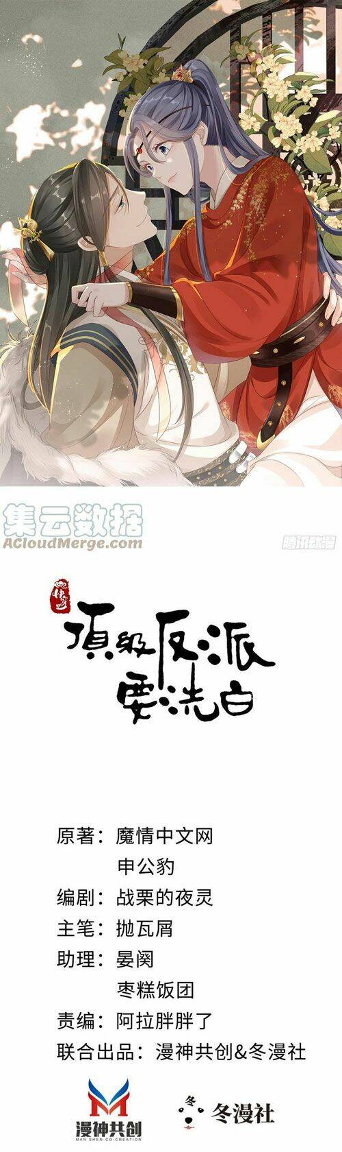 Mau Xuyên Không Rửa Tội Cho Nhân Vật Phản Diện Chapter 36 - Trang 2