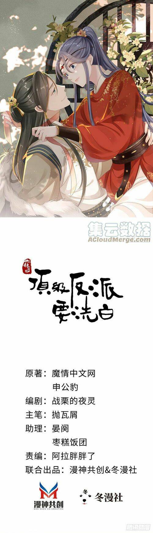 Mau Xuyên Không Rửa Tội Cho Nhân Vật Phản Diện Chapter 39 - Trang 2