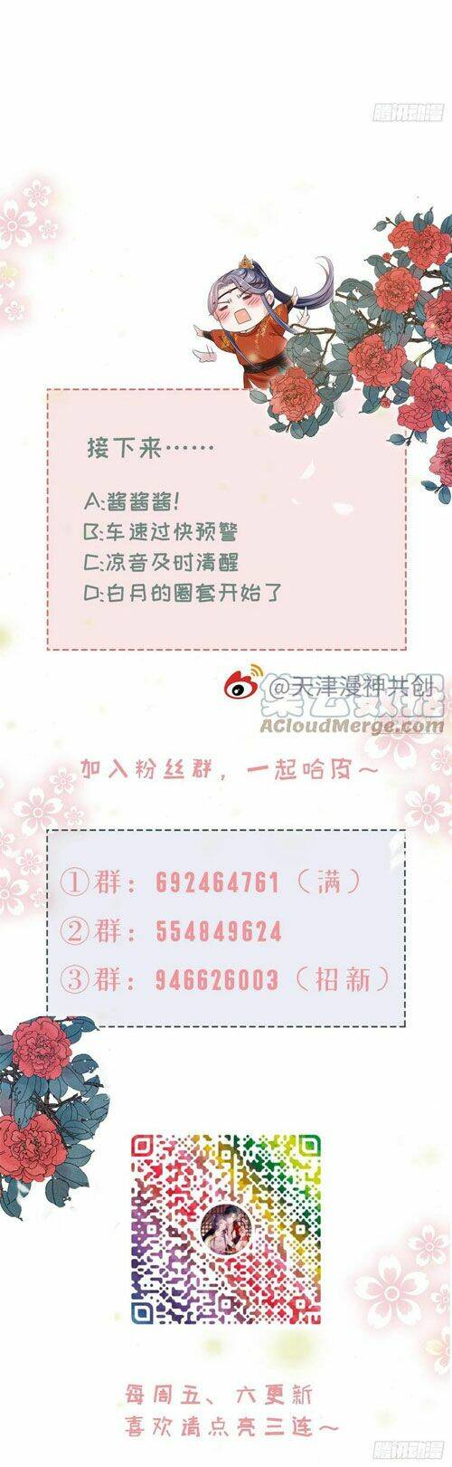 Mau Xuyên Không Rửa Tội Cho Nhân Vật Phản Diện Chapter 39 - Trang 2