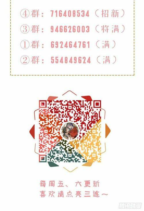 Mau Xuyên Không Rửa Tội Cho Nhân Vật Phản Diện Chapter 40 - Trang 2