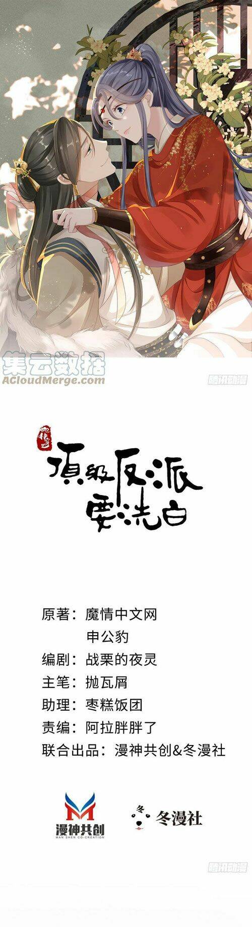 Mau Xuyên Không Rửa Tội Cho Nhân Vật Phản Diện Chapter 41 - Trang 2