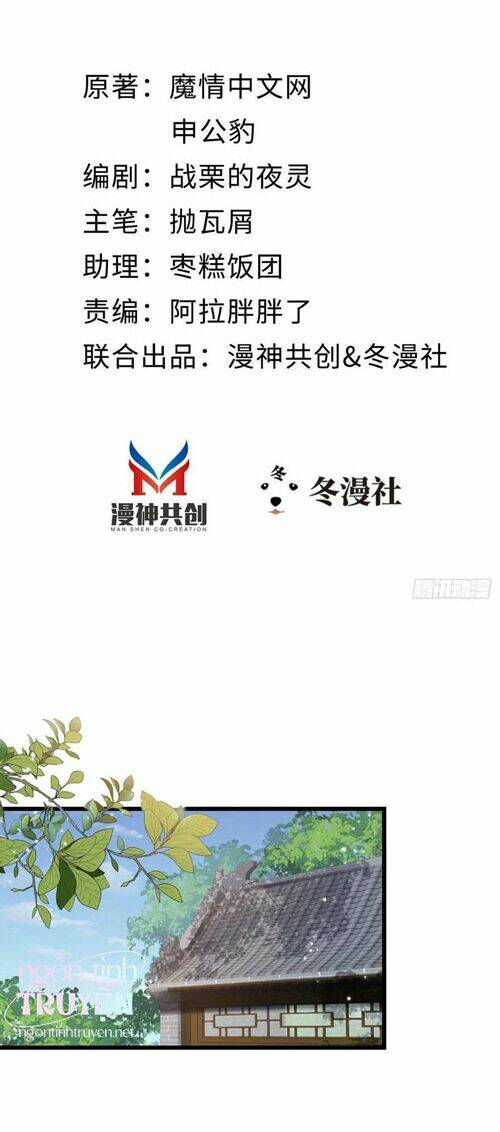 Mau Xuyên Không Rửa Tội Cho Nhân Vật Phản Diện Chapter 42 - Trang 2