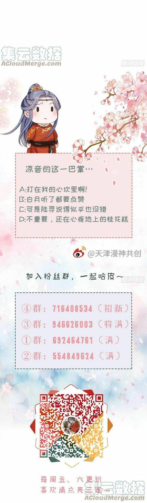 Mau Xuyên Không Rửa Tội Cho Nhân Vật Phản Diện Chapter 43 - Trang 2