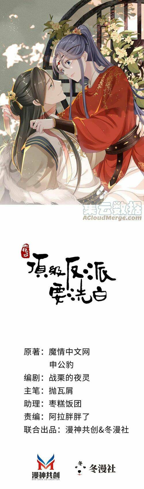 Mau Xuyên Không Rửa Tội Cho Nhân Vật Phản Diện Chapter 44 - Trang 2