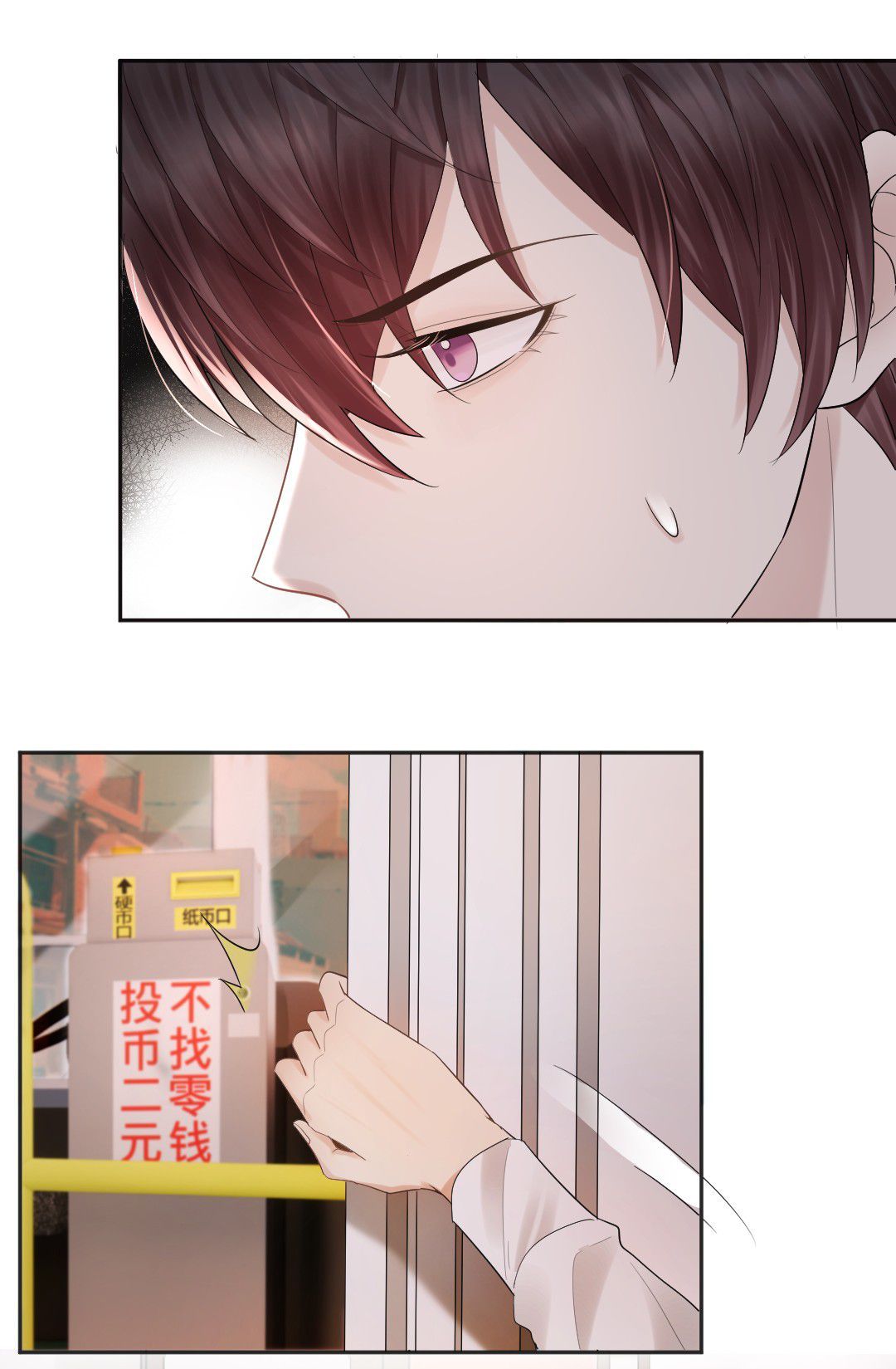 Máy Bay Giấy Chapter 16 - Trang 2
