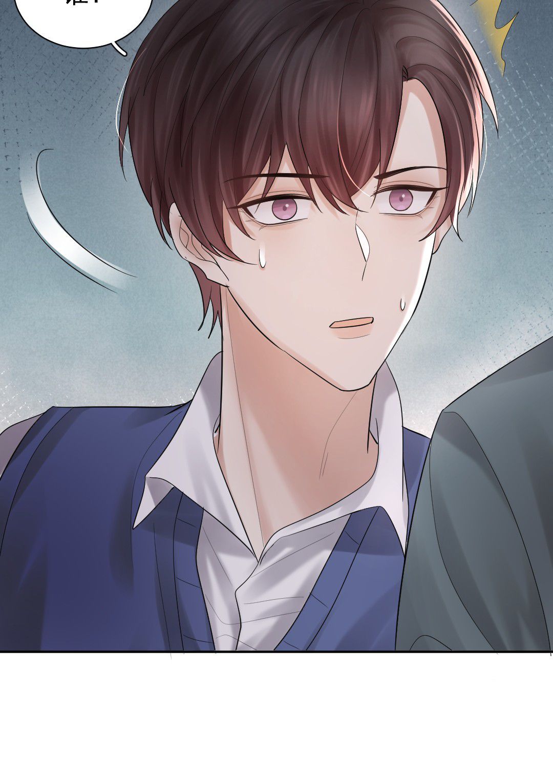 Máy Bay Giấy Chapter 16 - Trang 2