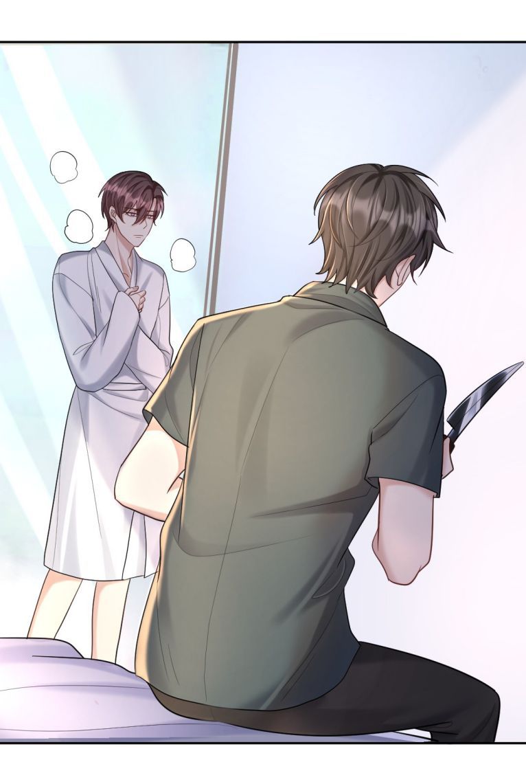 Máy Bay Giấy Chapter 22 - Trang 2