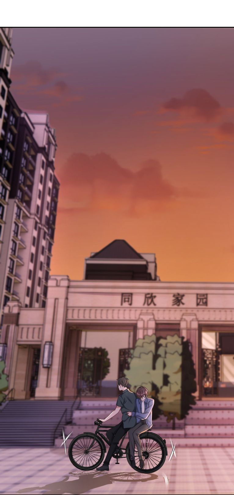 Máy Bay Giấy Chapter 22 - Trang 2